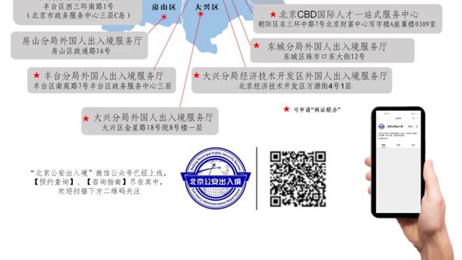 瓦塞尔：我们要带着自信投篮 我们能有几次三分41中5